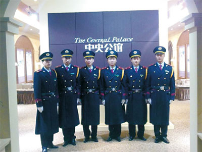 专业资格 专业资格